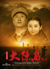 盲女七十二小时未删减视频